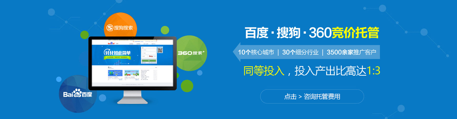 丰南百度充值高返点
