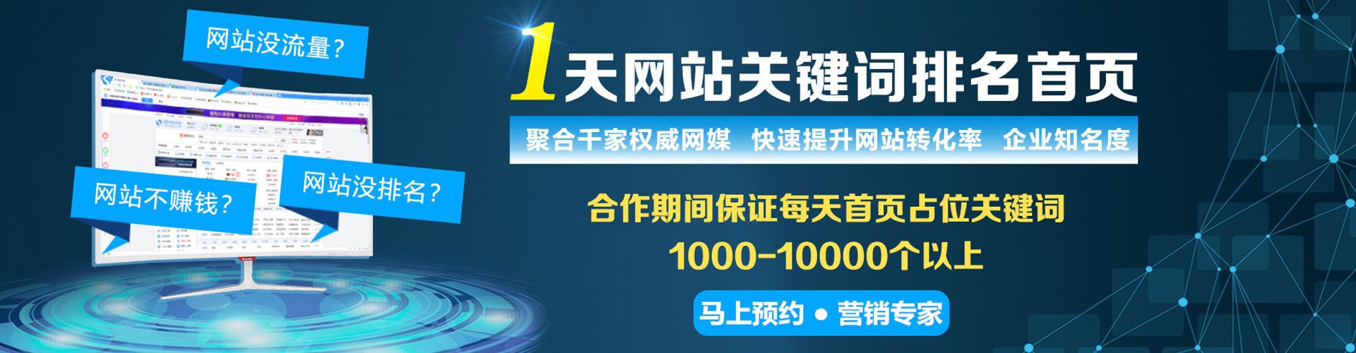 丰南头条信息流