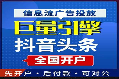 短视频信息流算法优化助力内容推荐