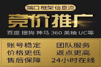 百度竞价广告的投放技巧及优化方法——以某品牌为例