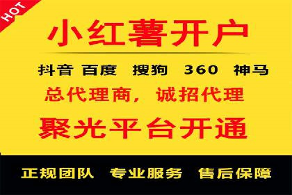小红书信息流广告的创意与执行：经典案例回顾